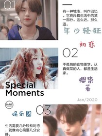 年少轻狂.初恋