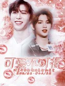 权贵：可爱不可得。