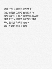 草莓碎冰