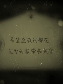 孤儿院—遗