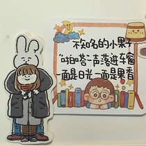 清梦星河.