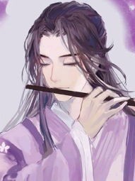 念彼君子