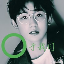 源于我们