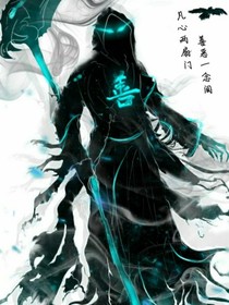 梦灵三世
