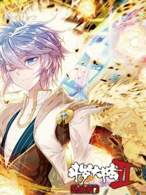 斗15神王