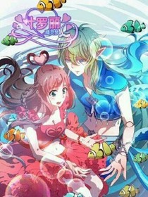 葉羅麗之靈犀狐妖