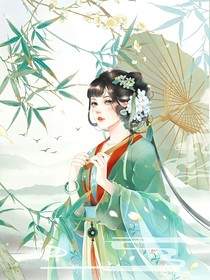 快穿之病嬌反派不好惹