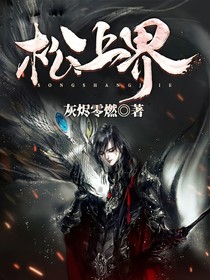 无穷世界游戏