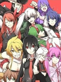 斬！赤紅之瞳之黎明之際——d394
