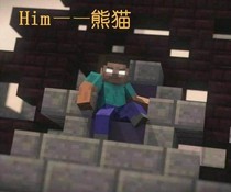 我成了him他姝