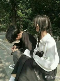 网恋对象是同学