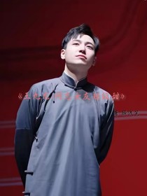 王九龙：网恋女友超级甜——d647