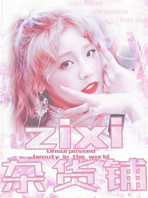 子熙杂货铺——d701