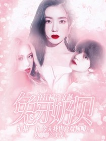 金泰亨:兔牙奶贝