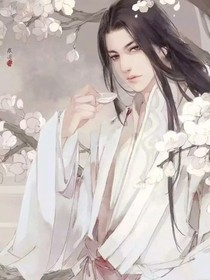 快穿系統(tǒng)——我的妖孽宿主