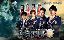 萌學(xué)園之奈亞之謎