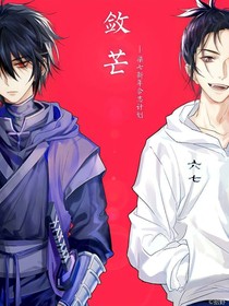 刺客伍六七之改写版