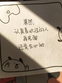 南慕之意