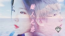 边伯贤:鲛人之恋