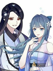 收个徒儿做娘子