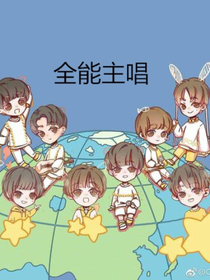 tf家族；全能主唱_d498