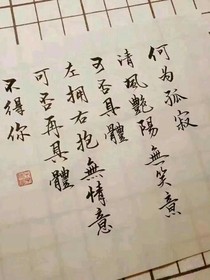 你好.
