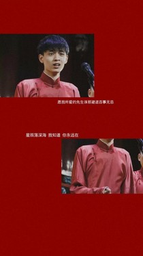 秦霄贤:一纸折扇