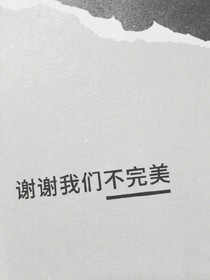 我之所愿