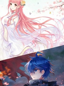 浩夏恋