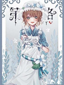 神秘之結(jié)緣