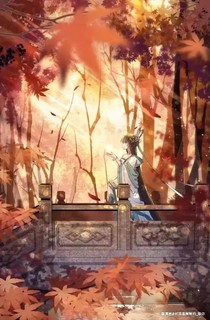 錦繡山河