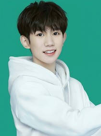 王源的校園女友
