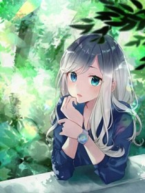 宿主人设又崩了