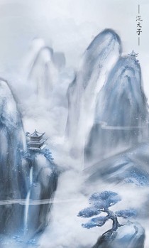 一丹