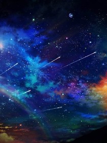 你是我的流星
