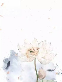 花擒故