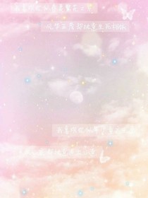 愿緣夢(mèng)