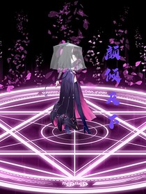 顏傾天下——盛世之宴