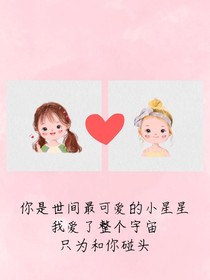 竹马太傲娇