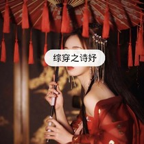 綜穿之詩妤