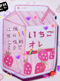 蟲賒