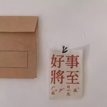 你比星星要温暖.