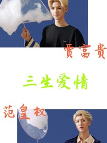 书名正在修改1580926139482470722