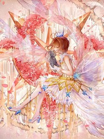 魔卡少女樱之苍澜雪月