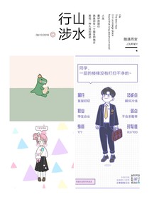 王爷，皇嫂又跑了