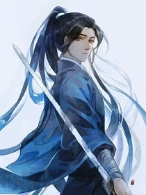文清墨染尽为卿