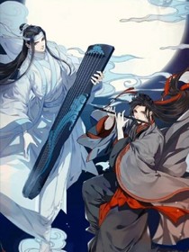 魔道之魏婴是我爹爹