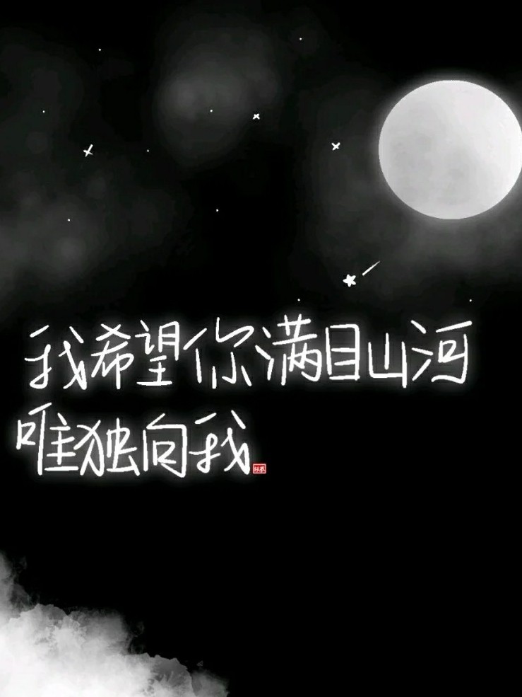 R1SE:心动计划