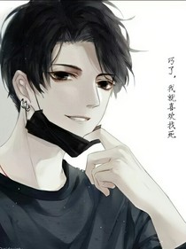兽世修仙:当女王，撩美男。