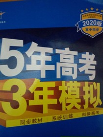 国之五神
